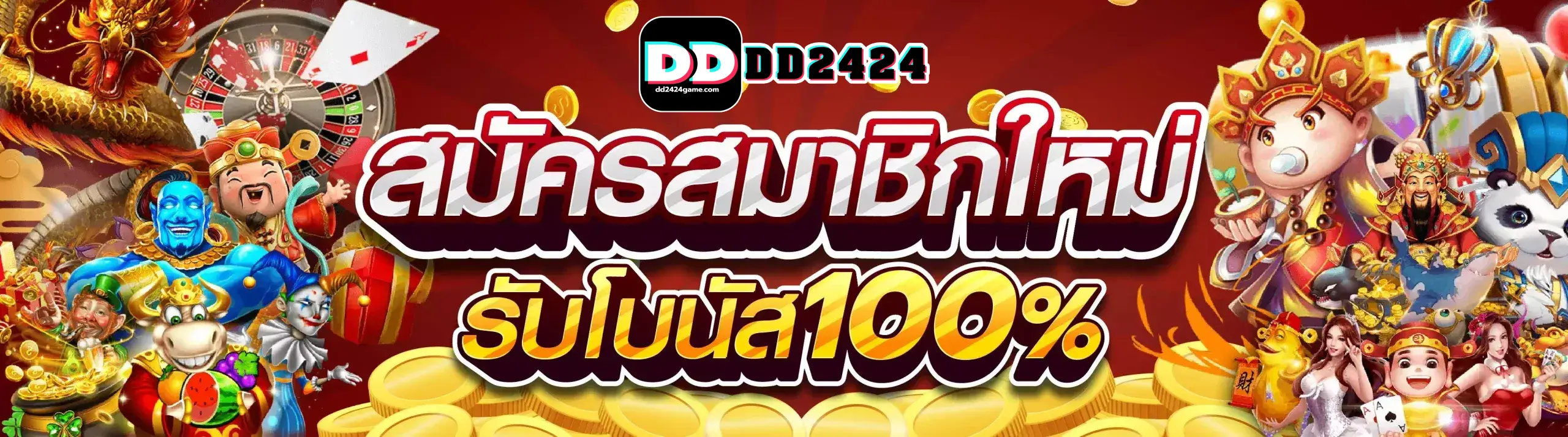 dd2424